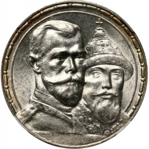 Rosja, Mikołaj II, rubel 1913 (ВС), Petersburg, 300-lecie dynastii Romanowów