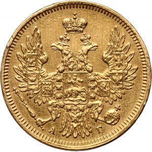 Russia, Nicholas I, 5 Roubles 1850 СПБ АГ, St. Petersburg