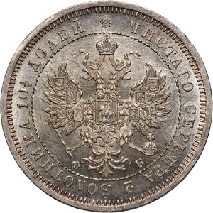 Russia, Alexander II, Poltina 1859 СПБ ФБ, Petersburg