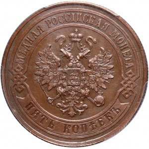 Rosja, Aleksander II, 5 kopiejek 1876 СПБ, Petersburg