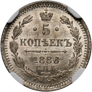 Russia, Alexander III, 5 Kopecks 1886 СПБ АГ, St. Petersburg