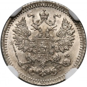 Rosja, Aleksander III, 5 kopiejek 1886 СПБ АГ, Petersburg