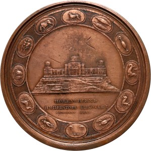Rosja, Mikołaj I, medal z 1835 roku, Wmurowanie kamienia węgielnego pod obserwatorium Pulkovo