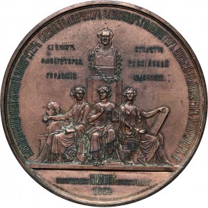 Rosja, Aleksander II, medal z 1864 roku, 100-lecie Cesarskiej Akademii Sztuk