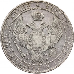 Zabór rosyjski, Mikołaj I, 1 1/2 rubla = 10 złotych 1835 НГ, Petersburg