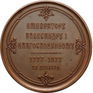 Russia, Alexander II, bronze medal from 1877, 100th anniversary of the birth of Alexander I