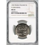 PRL, 5 złotych 1959, PRÓBA, nikiel