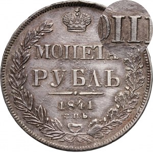 Russia, Nicholas I, Rouble 1841 СПБ НГ, St. Petersburg, with error
