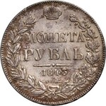 Russia, Nicholas I, Rouble 1843 СПБ АЧ, Petersburg
