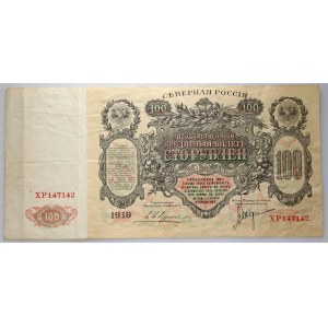 Russia, Severnaya Russia (North Russia), 100 Roubles 1919