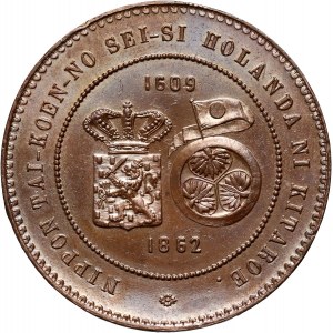 Niderlandy, Medal na pamiątkę wizyty delegacji japońskiej w Niderlandach, 1862