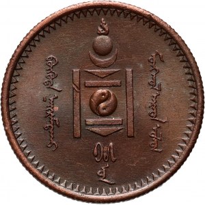 Mongolia, 2 Mongo AH15 (1925)