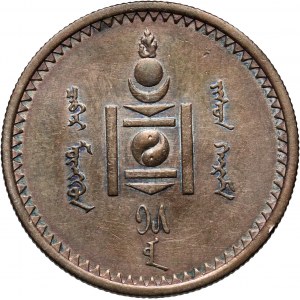 Mongolia, 50 Mongo AH15 (1925)