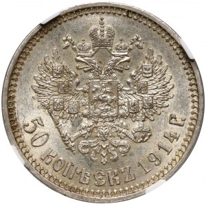 Russia, Nicholas II, 50 Kopecks 1914 (BC), St. Petersburg