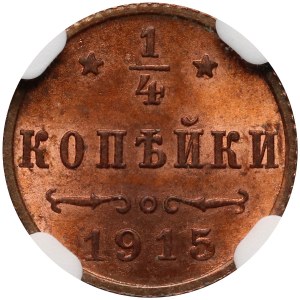Russia, Nicholas II, 1/4 Kopeck 1915, St. Petersburg