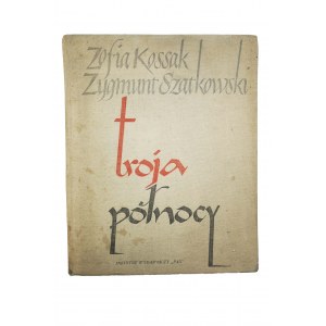 KOSSAK Zofia, SZATKOWSKI Zygmunt - Troja północy, PAX, wydanie I, 1960r.