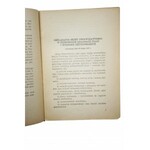 [KONSTYTUCJA 1947 ROKU] Mała Konstytucja 1947