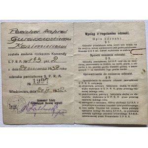Legitymacja do odznaki pamiątkowej Szkoła Podchorążych Rezerwy Artyleji (S.P.R.A.) Nr 1997