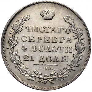 Rosja, Mikołaj I, rubel 1831 СПБ НГ, Petersburg, otwarta dwójka