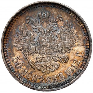 Rosja, Mikołaj II, 50 kopiejek 1912 EB, Petersburg