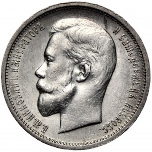 Rosja, Mikołaj II, 50 kopiejek 1913 BC, Petersburg