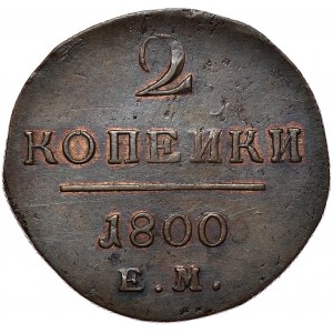 Rosja, Paweł I, 2 kopiejki 1800 EM