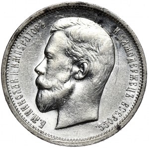 Rosja, Mikołaj II, 50 kopiejek 1913 BC, Petersburg