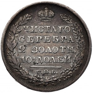 Rosja, Aleksander I, rubel 1817, Petersburg