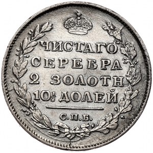 Rosja, Aleksander I, połtina 1812, Petersburg