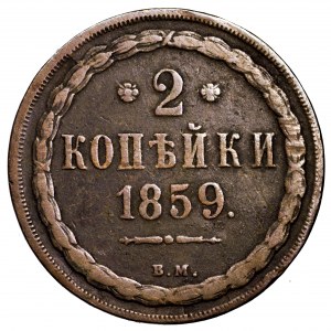 Zabór Rosyjski, Aleksander II, 2 kopiejki 1859 BM, Warszawa