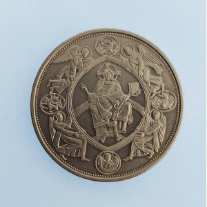 Česká republika / AE pamětní medaile 2015, k 660. výročí korunovace Karla IV. římským císařem 5.4,1355, sig...