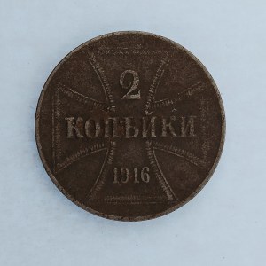 Německá okupace / 2 Kopějka 1916/J, st. kor., Fe,