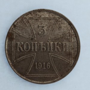 Německá okupace / 3 Kopějka 1916/J, st. koroze, Fe,