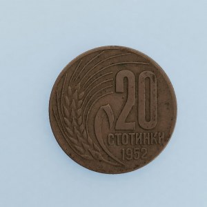 Bulharsko / 20 Stotinka 1952, R,