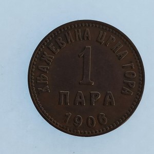 Černá Hora / 1 Para 1906, R, KM#1,