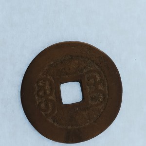 Čína / 1736 - 1795. Císař Kao Tsung, Cash,