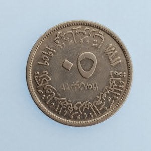 Egypt / 50 Piastres 1959, Ag,