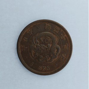 Japonsko / 1 Sen 1880/13,