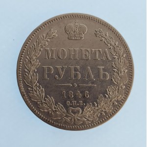 Rusko / Mikuláš I. [1825 - 1855] / 1 Rubl 1846 SPB-PA Prtrohrad, Cr.168.1, R, 20.44 g, Ag,