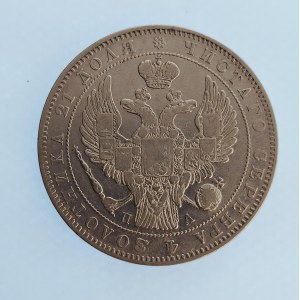 Rusko / Mikuláš I. [1825 - 1855] / 1 Rubl 1846 SPB-PA Prtrohrad, Cr.168.1, R, 20.44 g, Ag,