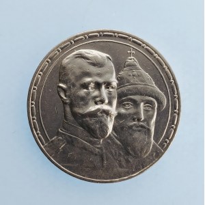 Rusko / Mikuláš II [1894 - 1917] / 1 Rubl 1913 - 300 let Romanovců, dr. hra, Ag,