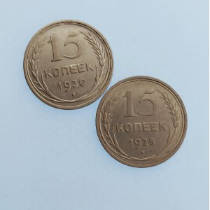 SSSR / 15 kopějek 1925 0/0, 1930 1/1, Ag, 2 ks
