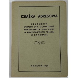 Górowski Artur, Książka adresowa członków Związku Żydowskich Stowarzyszeń Humanitarnych B'nei B'rith w Rzeczypospolitej Polskiej w Krakowie