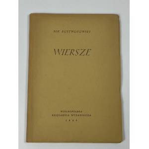 Rostworowski Nik, Poems