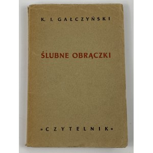 Gałczyński Konstanty Ildefons - Ślubne obrączki [wydanie I]