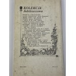 Kern Jerzy Ludwik - Mądra poduszka. Wiersze dla dzieci [ilustracje Zbigniew Rychlicki]