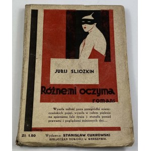 Slezkin Ûrij L'vovič, Różnemi oczyma: romans