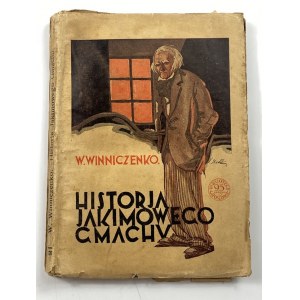 Vinnichenko Vladimir Kirillovic, Historia Jakimowego gmachu [Norblin]