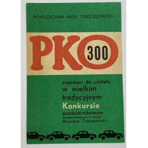 [Dwustronna ulotka reklamowa] Powszechna Kasa Oszczędności PKO 300