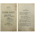 OR-OT WYBÓR POEZYI